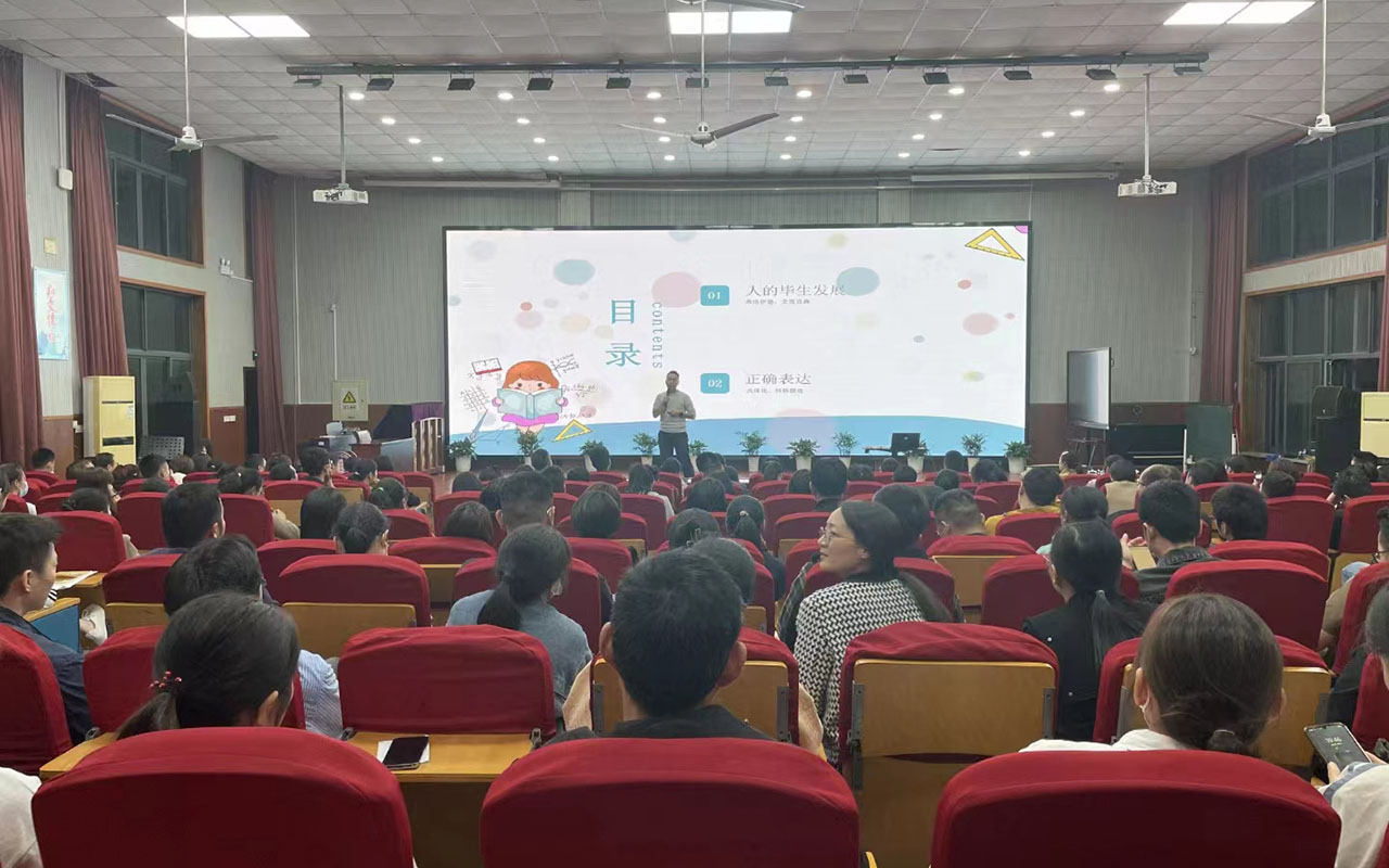 嘉兴雅戈尔小学