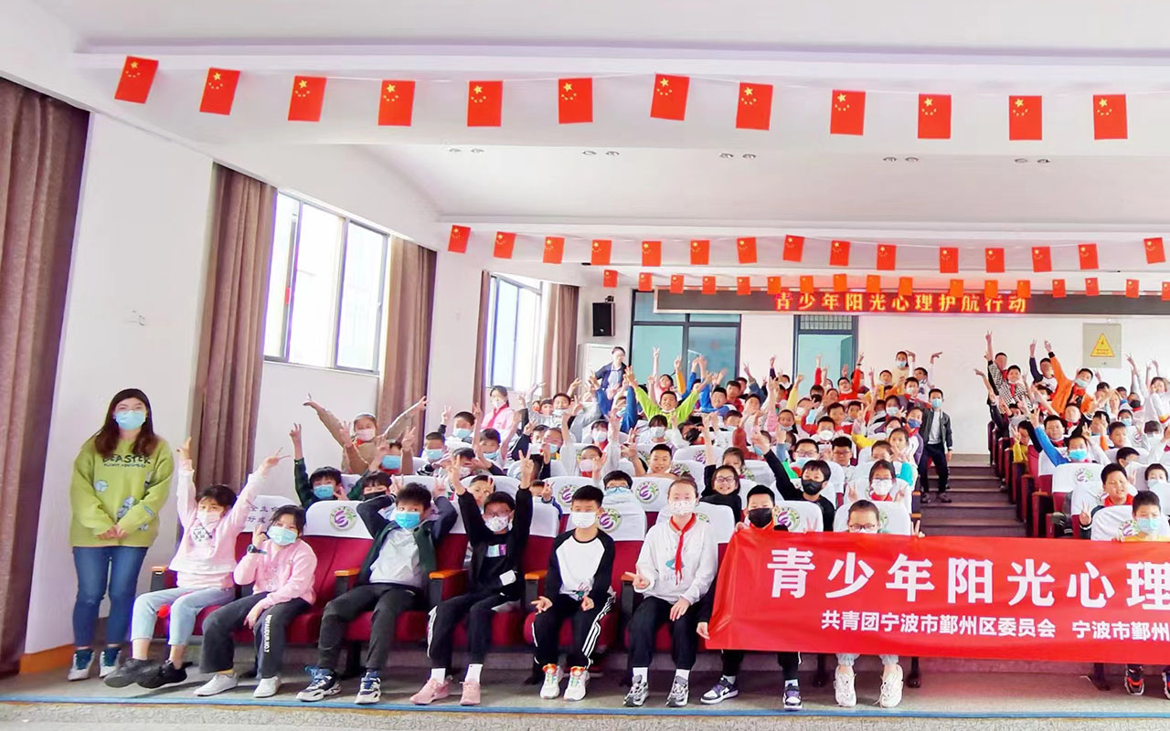 嘉兴青少年阳光护航